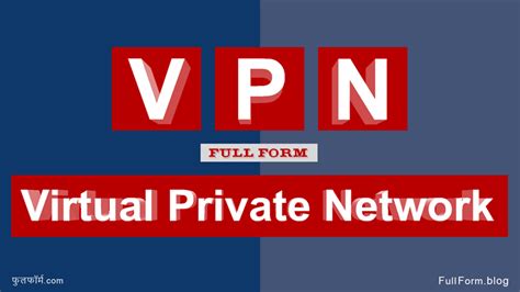 vpn hardness full form